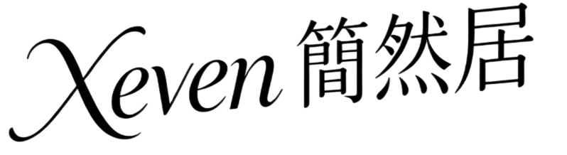 Xeven 簡然居